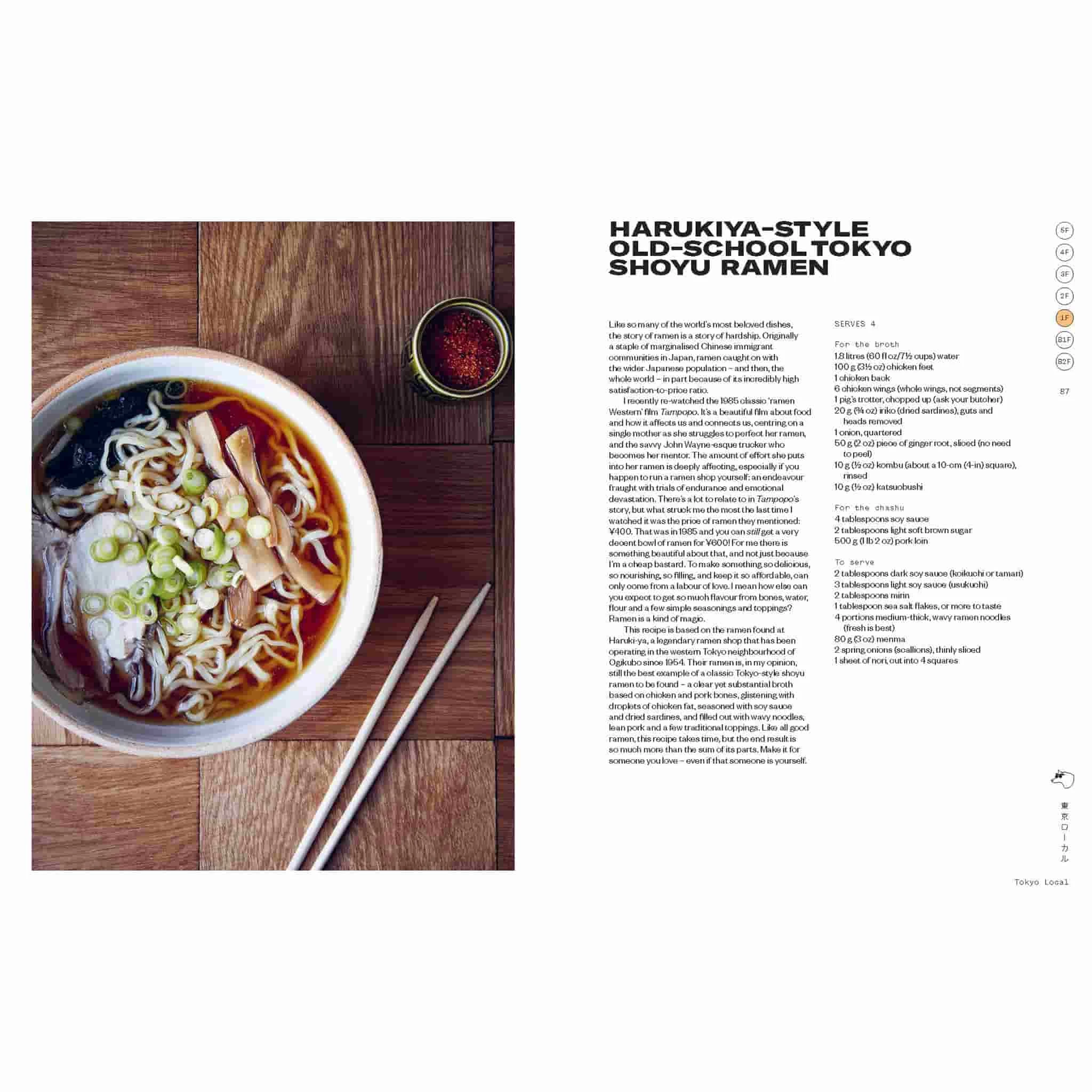 Hardie Grant Cookbooks Tokyo Stories: Un Livre De Cuisine Japonais Par Tim Anderson 5 Hardie Grant Cookbooks Tokyo Stories: Un Livre De Cuisine Japonais Par Tim Anderson – Image 3