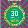 Octopus Publishing Les 30 Minutes D'Indien De Chetna By Chetna Makan Cookbooks -Sous Chef Boutique 9781784727505