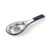 Sous Chef Andalucia Spoon Repose 25cm -Sous Chef Boutique DG0021 Andalucia Spoon Rest