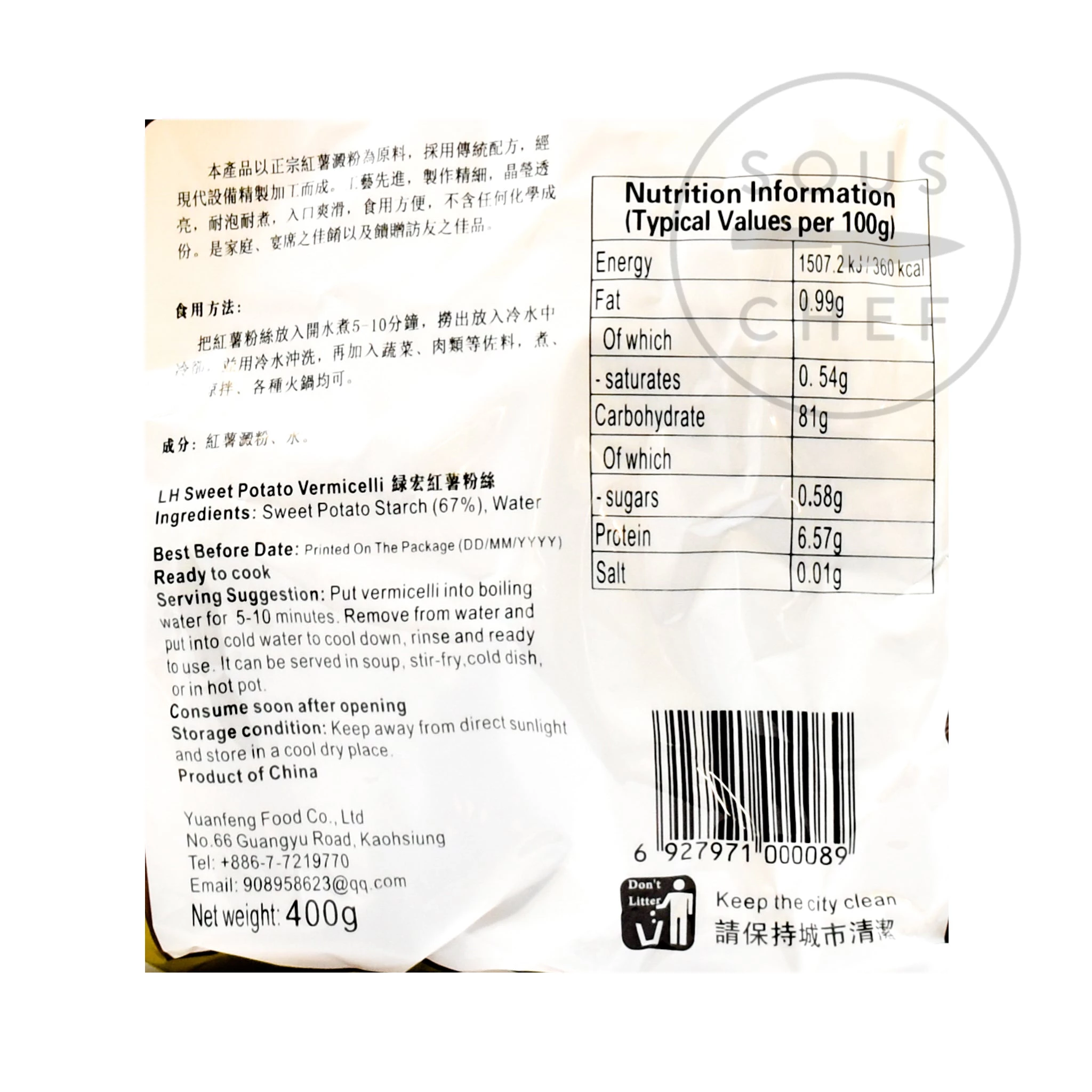 Chuan Tong Mei Shi Pommes De Terre Douces Vermicelli 400g Ingrédients Sans Gluten 4 Chuan Tong Mei Shi Pommes De Terre Douces Vermicelli 400g Ingrédients Sans Gluten – Image 2