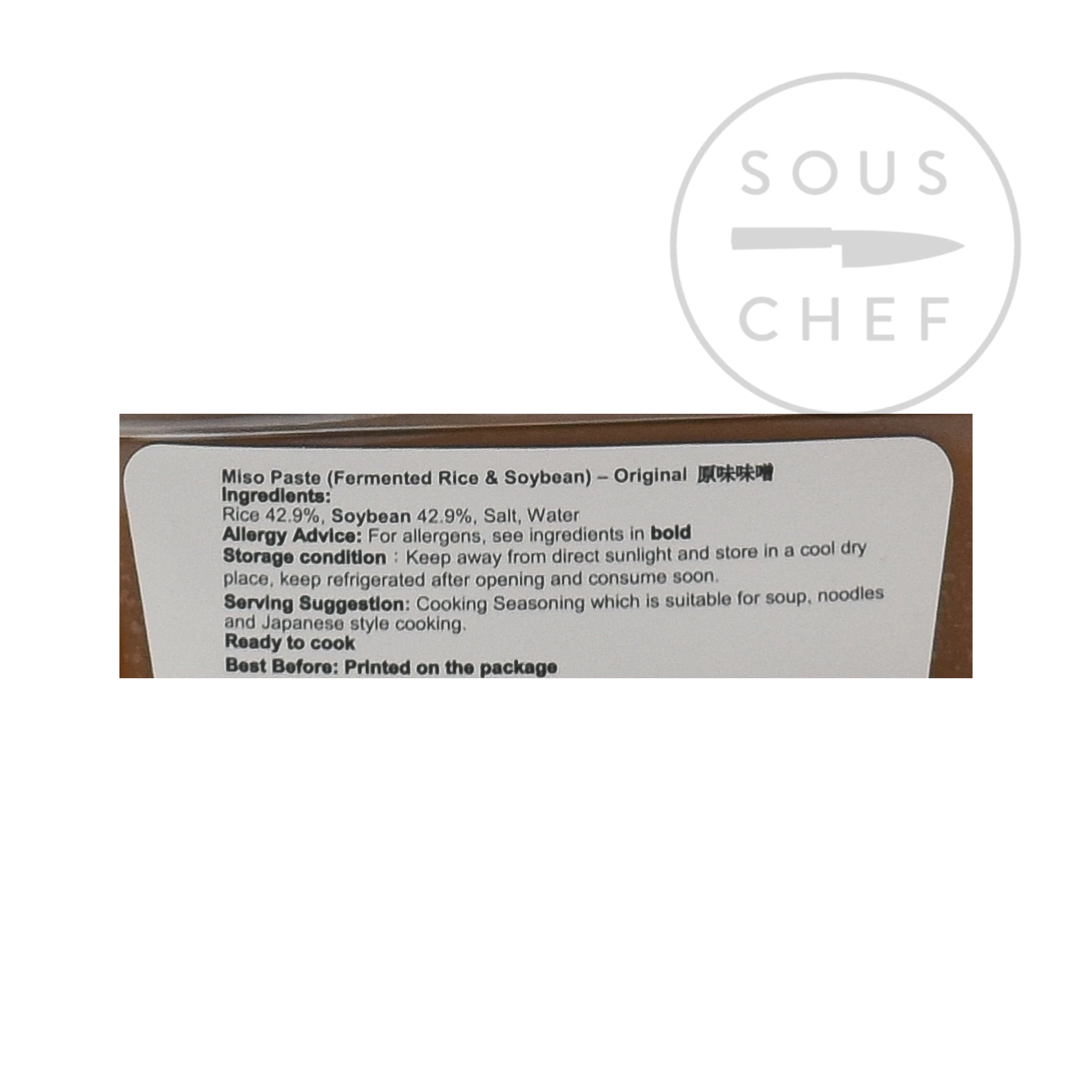 SC Taiwanais Miso Paste 500g 4 SC Taiwanais Miso Paste 500g – Image 2