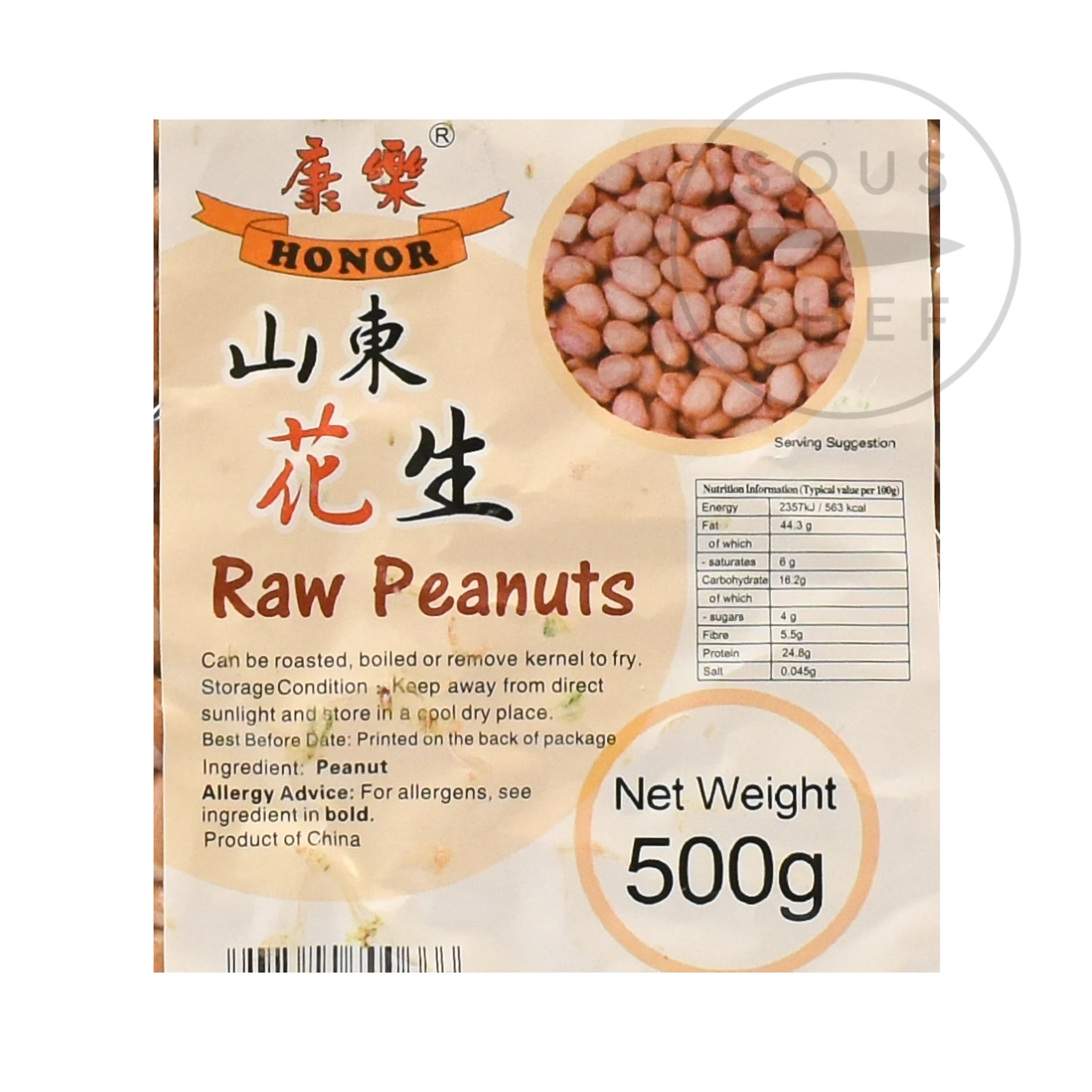 HR Ingredients Unsalted Raw Peanuts 500g 4 HR Ingredients Unsalted Raw Peanuts 500g – Image 2
