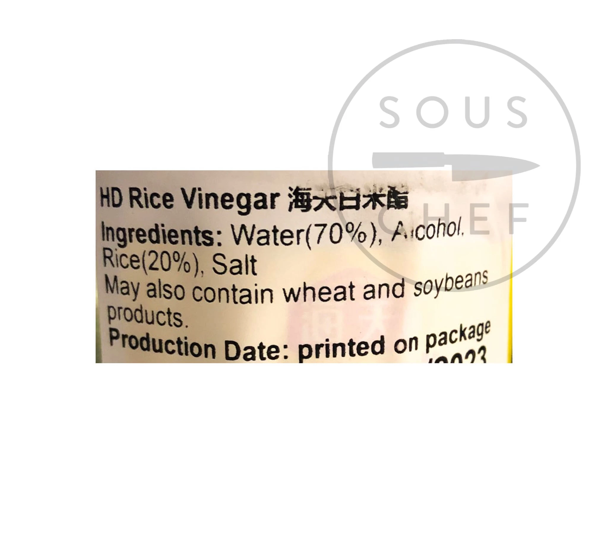 Vinaigre De Riz Haday Haitian 450ml 4 Vinaigre De Riz Haday Haitian 450ml – Image 2