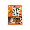 NAGATANIEN Otonano Salmon Furikake Rice Seasoning, 5 Sachets Ingredients -Sous Chef Boutique JC0031 OtonanoSalmonFurikakeRiceSeasoning 5Sachets