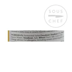 Amoy Sauce Aux Haricots Jaunes écrasés 450g -Sous Chef Boutique SE0080 CrushedYellowBeanSauce 1