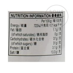 Amoy Sauce Aux Haricots Jaunes écrasés 450g -Sous Chef Boutique SE0080 CrushedYellowBeanSauce 2 2