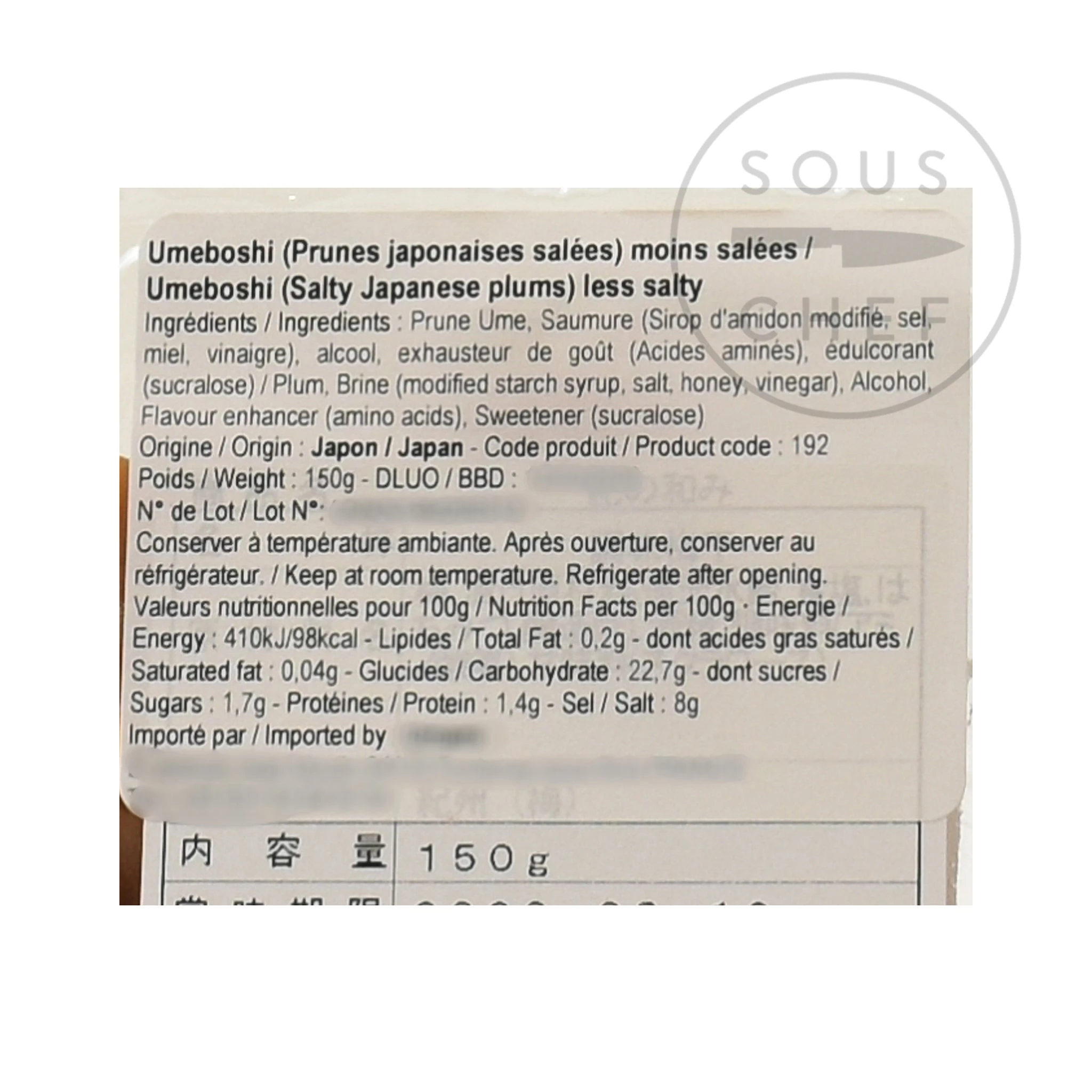Japanese Ingredients Umeboshi Plums 6 Japanese Ingredients Umeboshi Plums – Image 4
