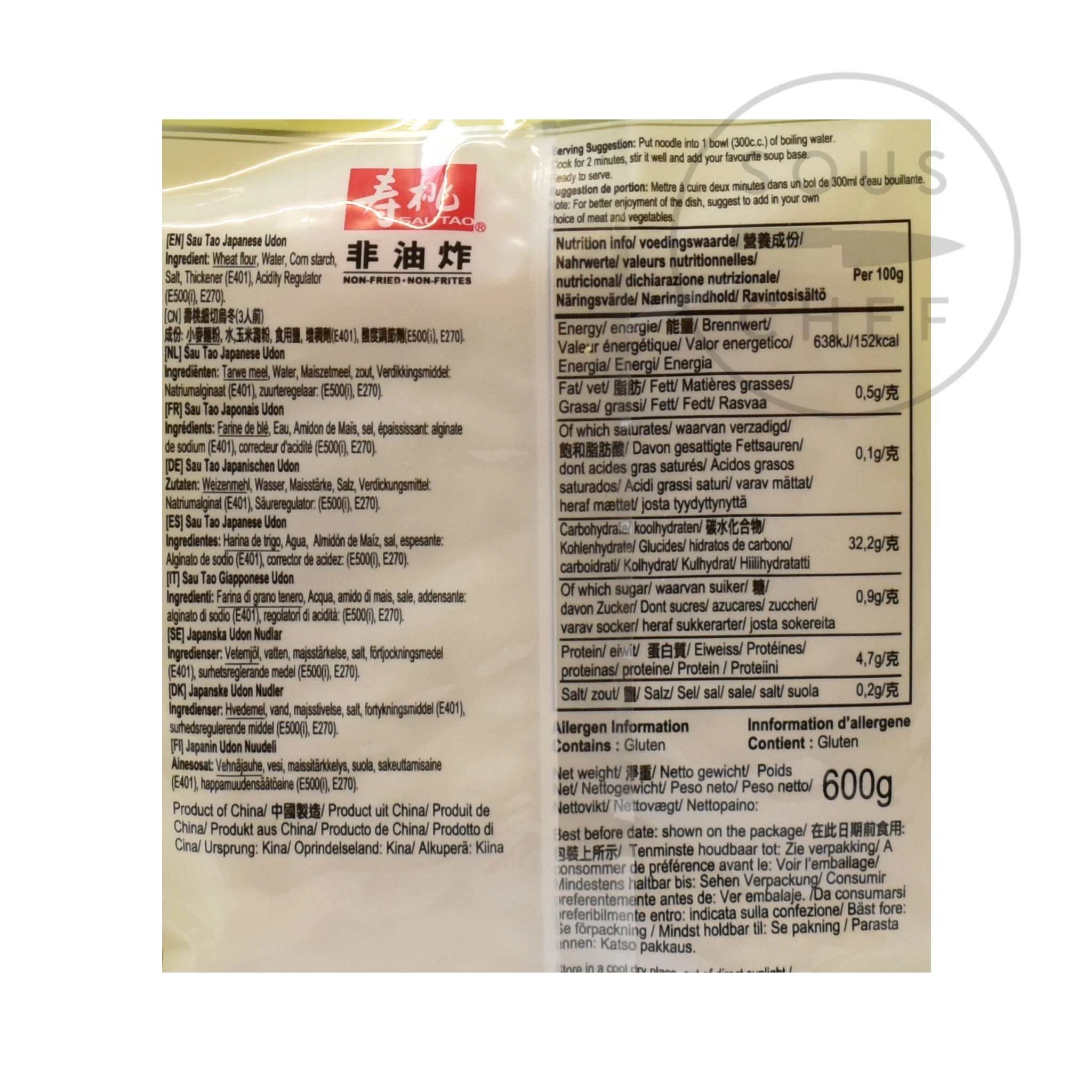 Sau Tao Udon Noodles 600g Ingredients 4 Sau Tao Udon Noodles 600g Ingredients – Image 2